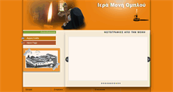 Desktop Screenshot of omplos.org