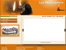 Tablet Screenshot of omplos.org